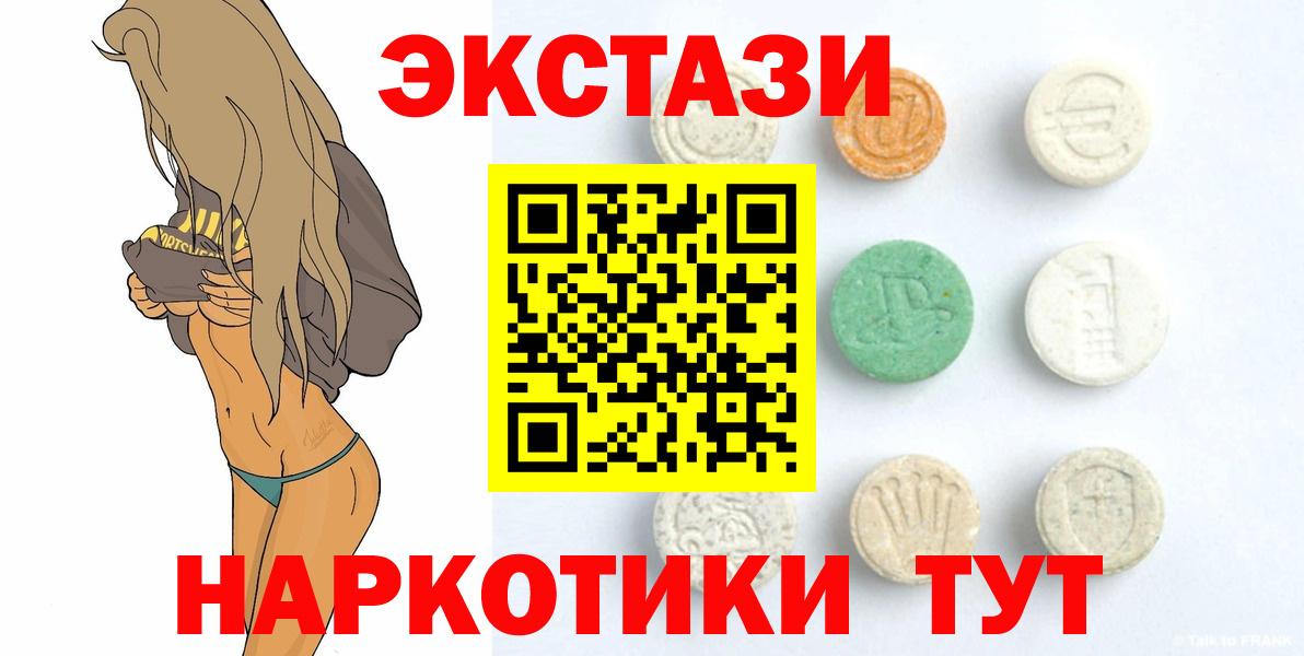 ЭКСТАЗИ TESLA  Вход с VPN  Тихорецк  Ecstasy  как найти   Ecstasy Дубай 
