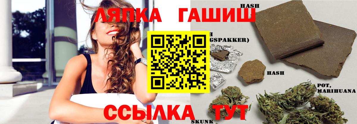 ГАШ гарик Тихорецк