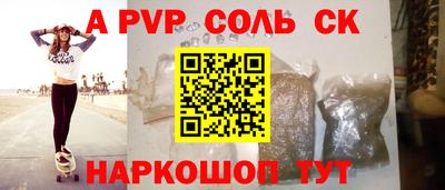 прущая мука Ливны