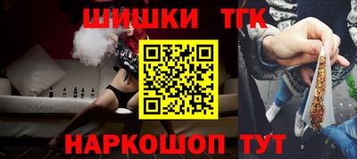 прущая мука Ливны
