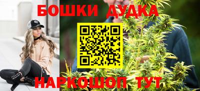 дурь Ликино-Дулёво