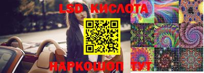 ECSTASY Лесосибирск