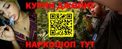 прущая мука Ливны