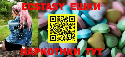 ECSTASY Лесосибирск