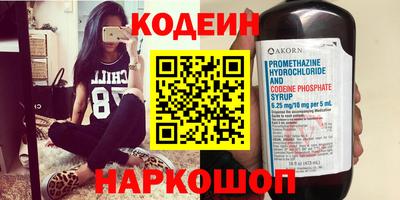 ECSTASY Лесосибирск