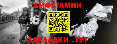 прущая мука Ливны