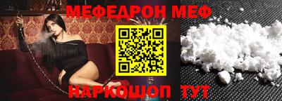прущая мука Ливны
