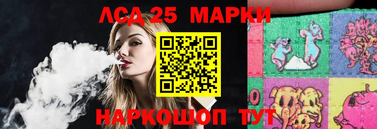 Лсд 25 экстази ecstasy  ЛСД экстази кислота  Тихорецк  Вход с VPN 