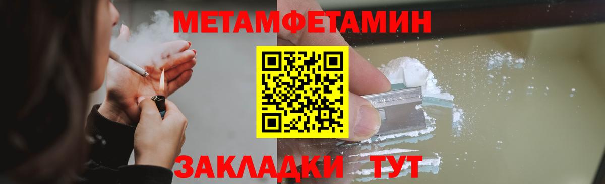 Первитин витя  Вход с VPN  Тихорецк  Первитин витя 