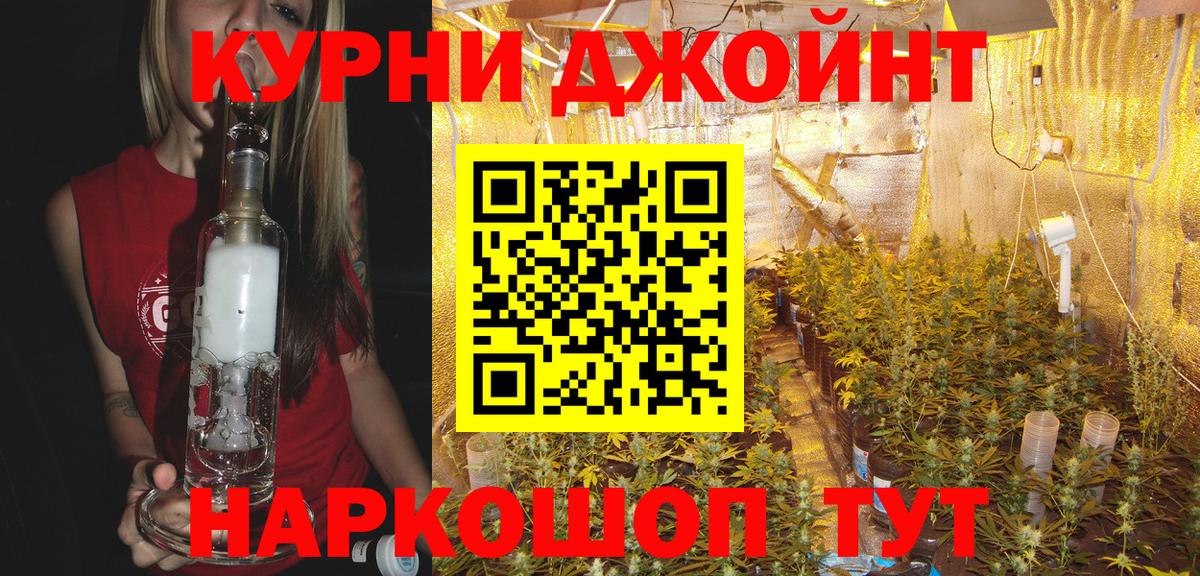 Шишки марихуана ГИДРОПОН  Вход с VPN  Бошки Шишки конопля  Конопля OG Kush  Тихорецк 